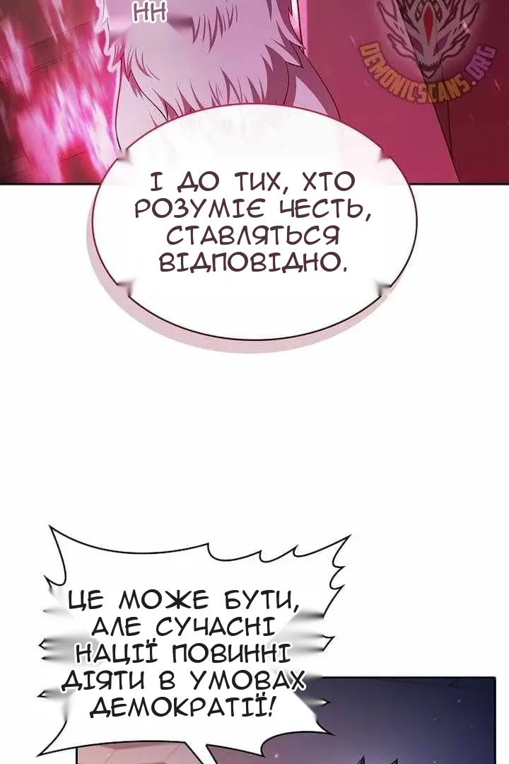 Сторінка 90