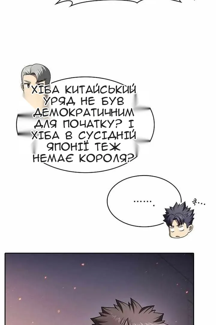 Сторінка 92