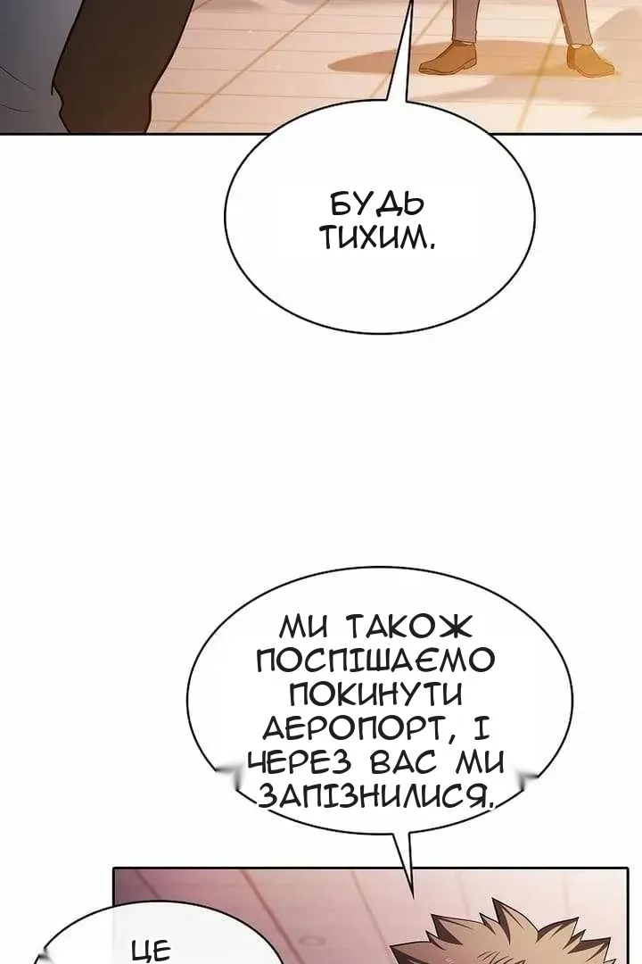 Сторінка 95