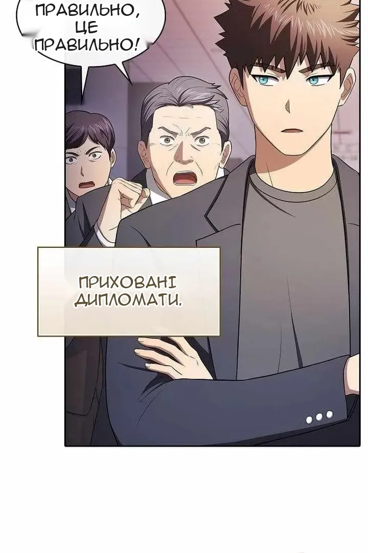 Сторінка 96