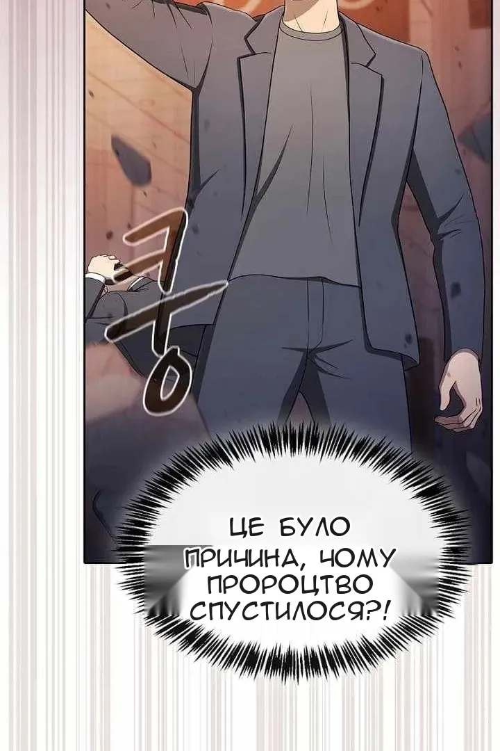 Сторінка 103