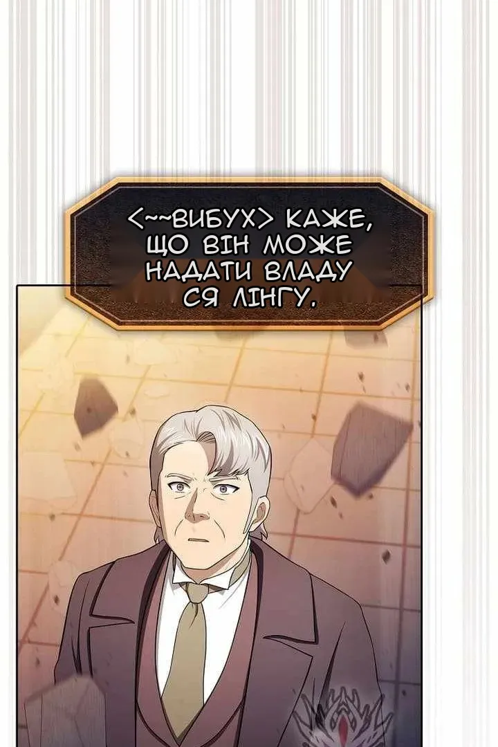 Сторінка 104