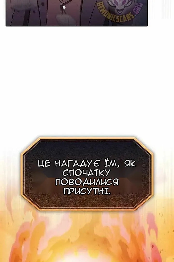 Сторінка 105