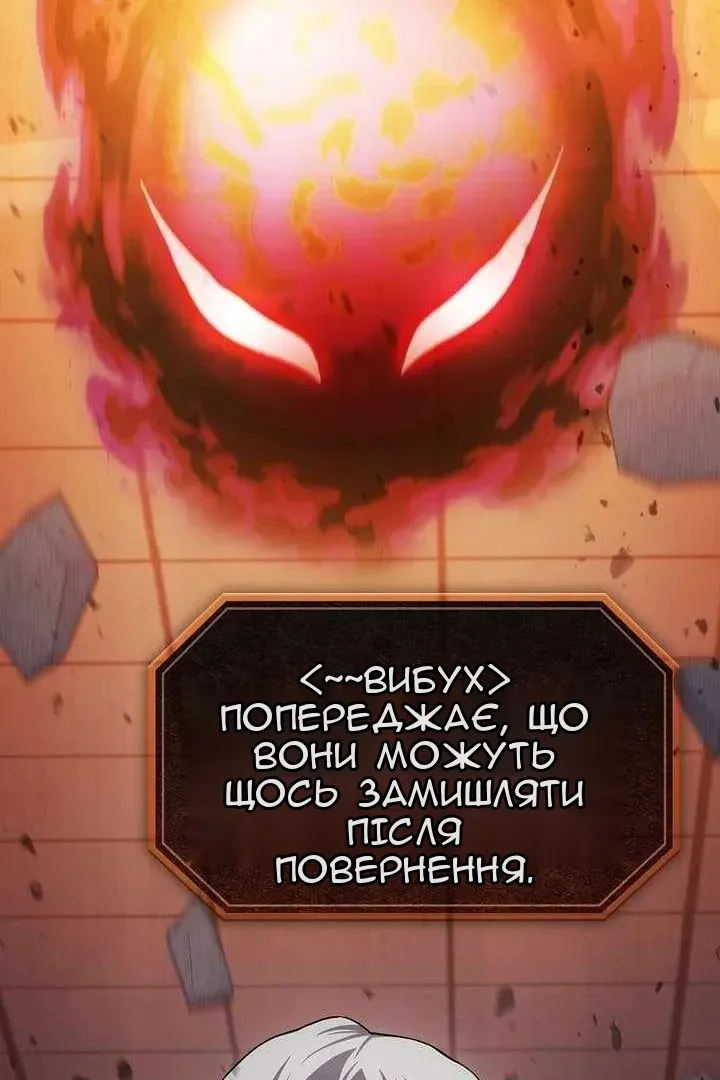 Сторінка 106