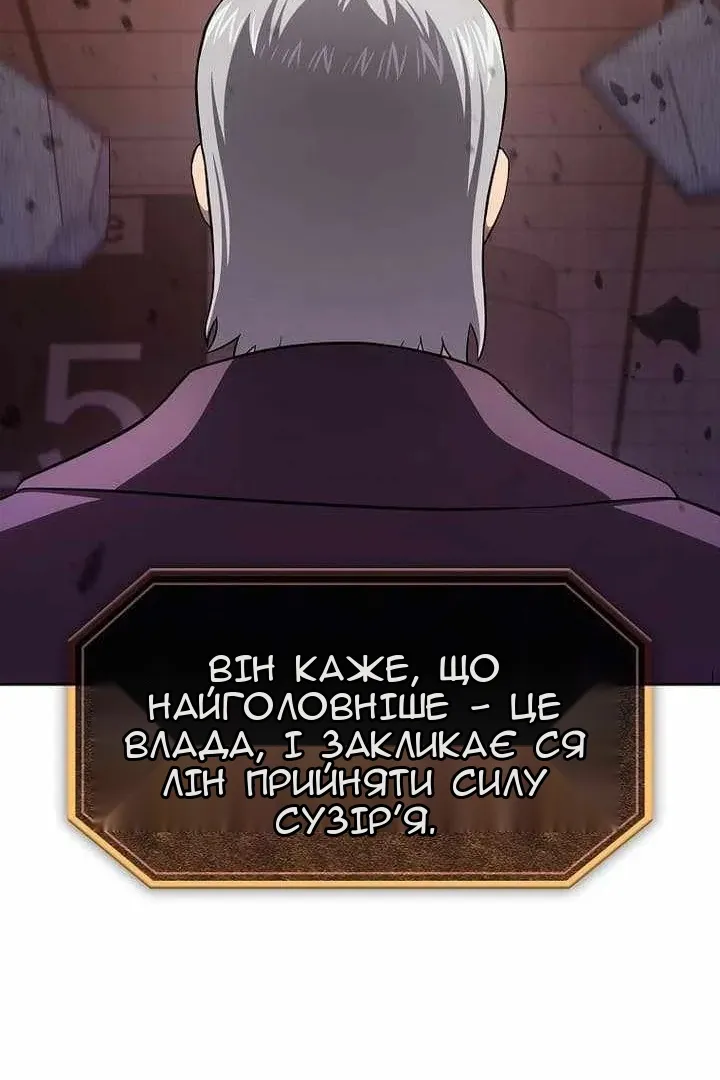 Сторінка 107
