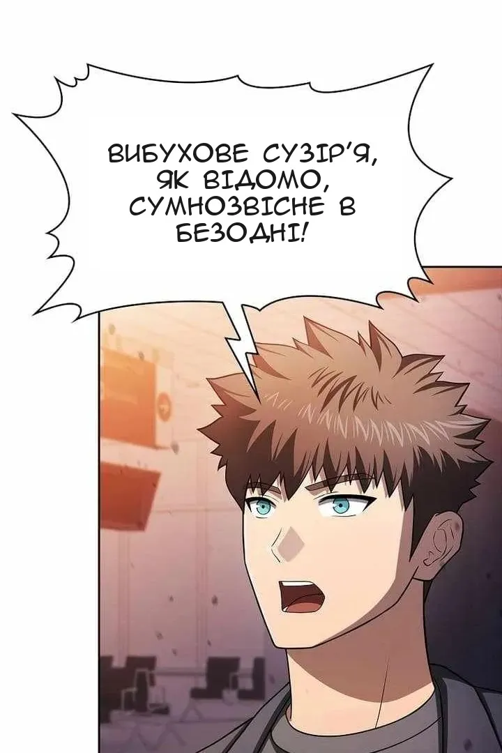Сторінка 109