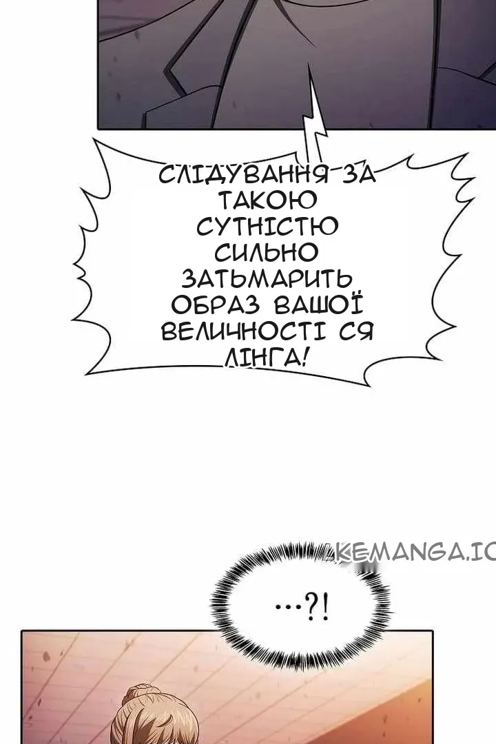 Сторінка 110