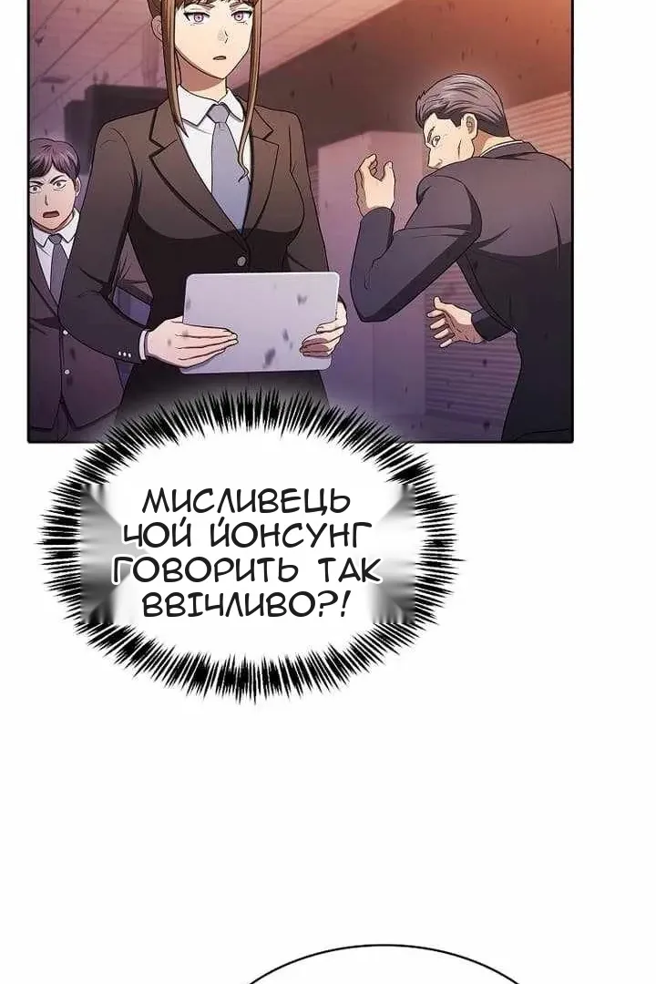 Сторінка 111