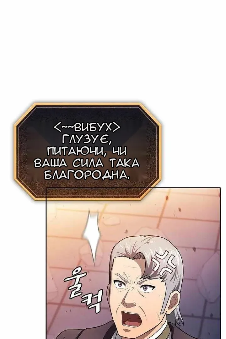 Сторінка 113