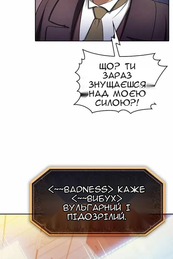 Сторінка 114
