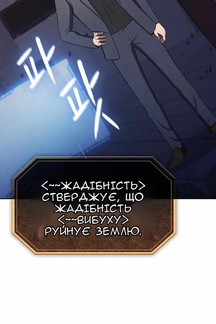 Сторінка 116