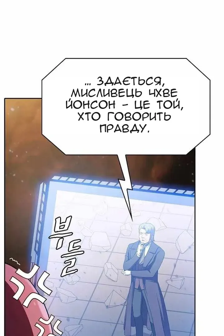 Сторінка 117