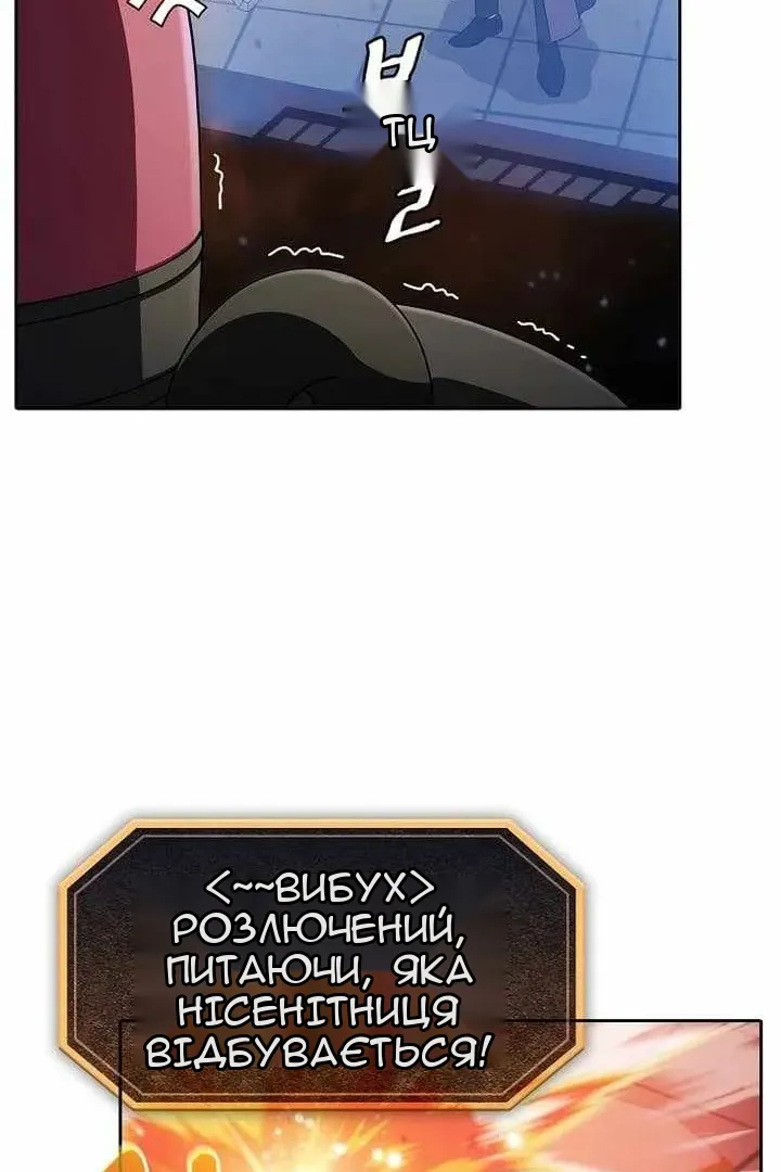 Сторінка 118