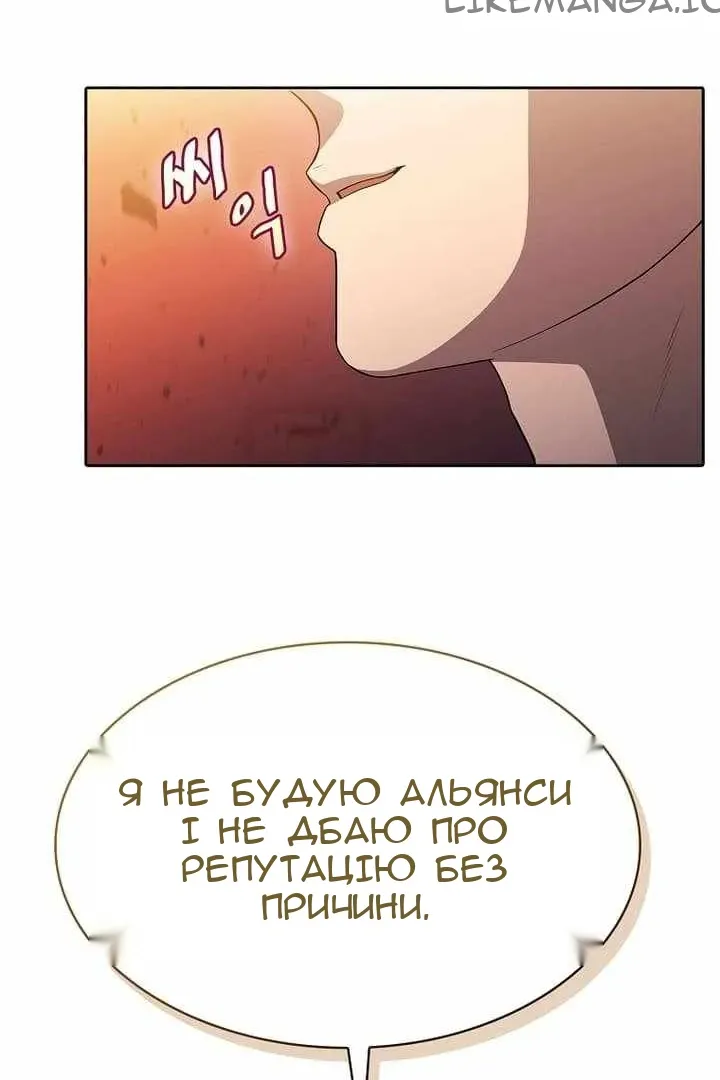 Сторінка 120