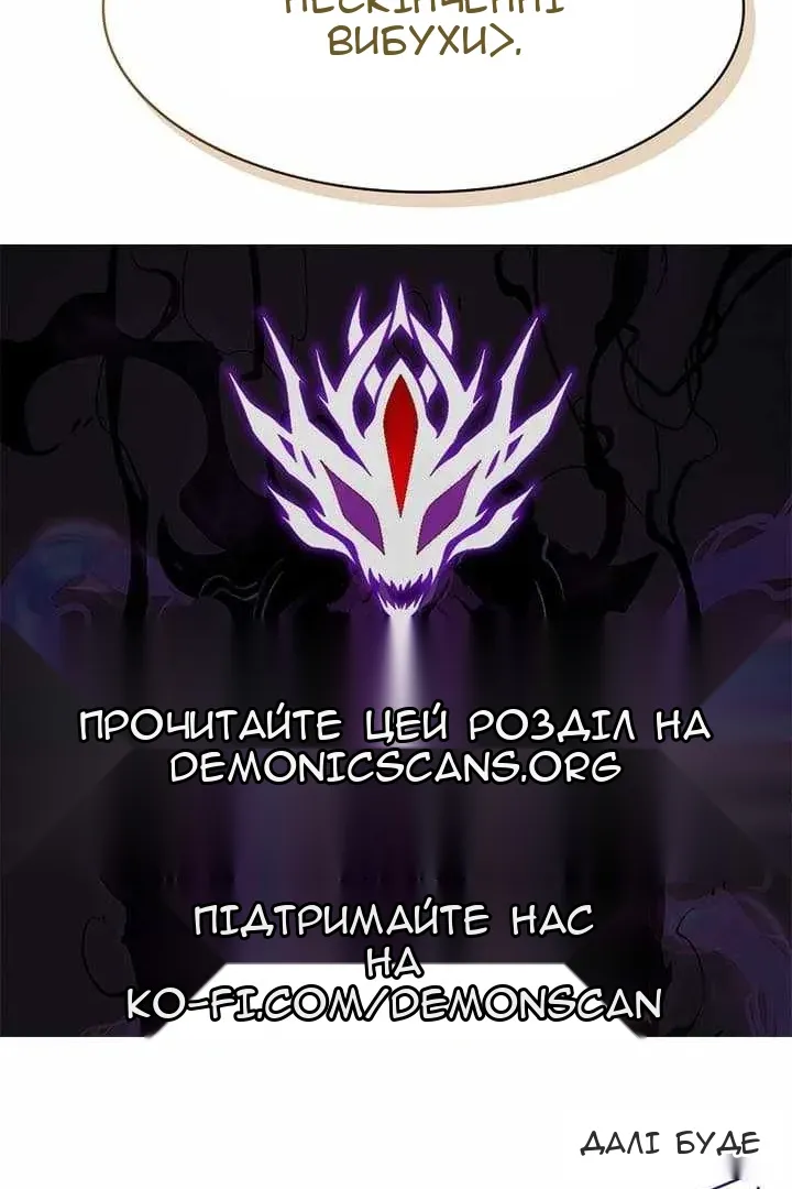 Сторінка 123