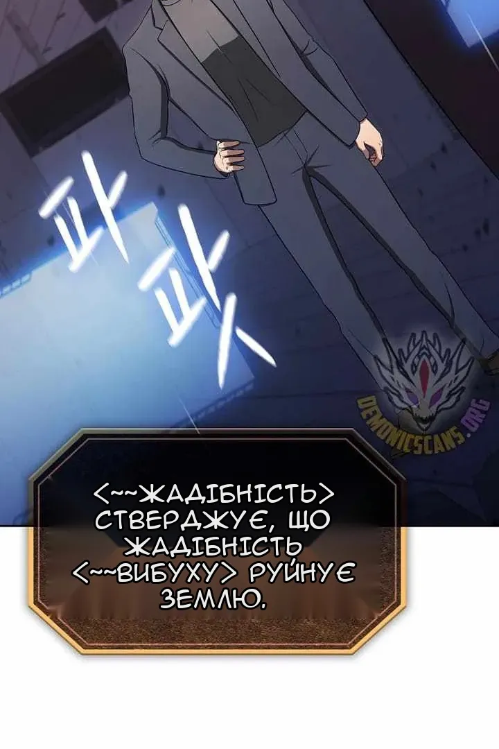 Сторінка 3