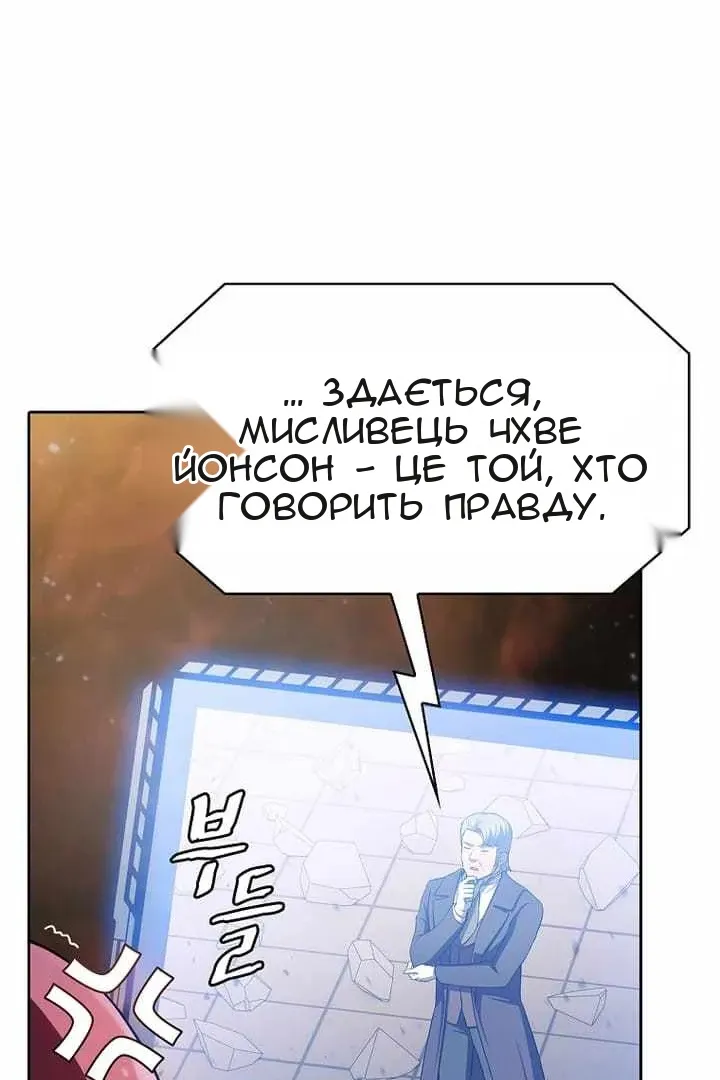 Сторінка 4