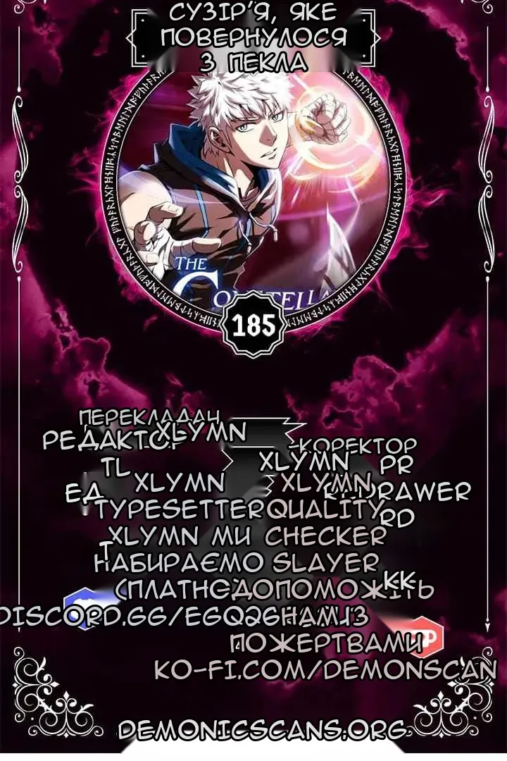 Сторінка 7