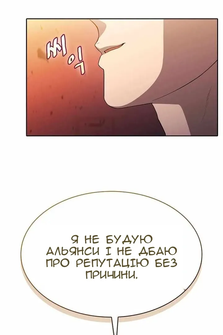 Сторінка 8