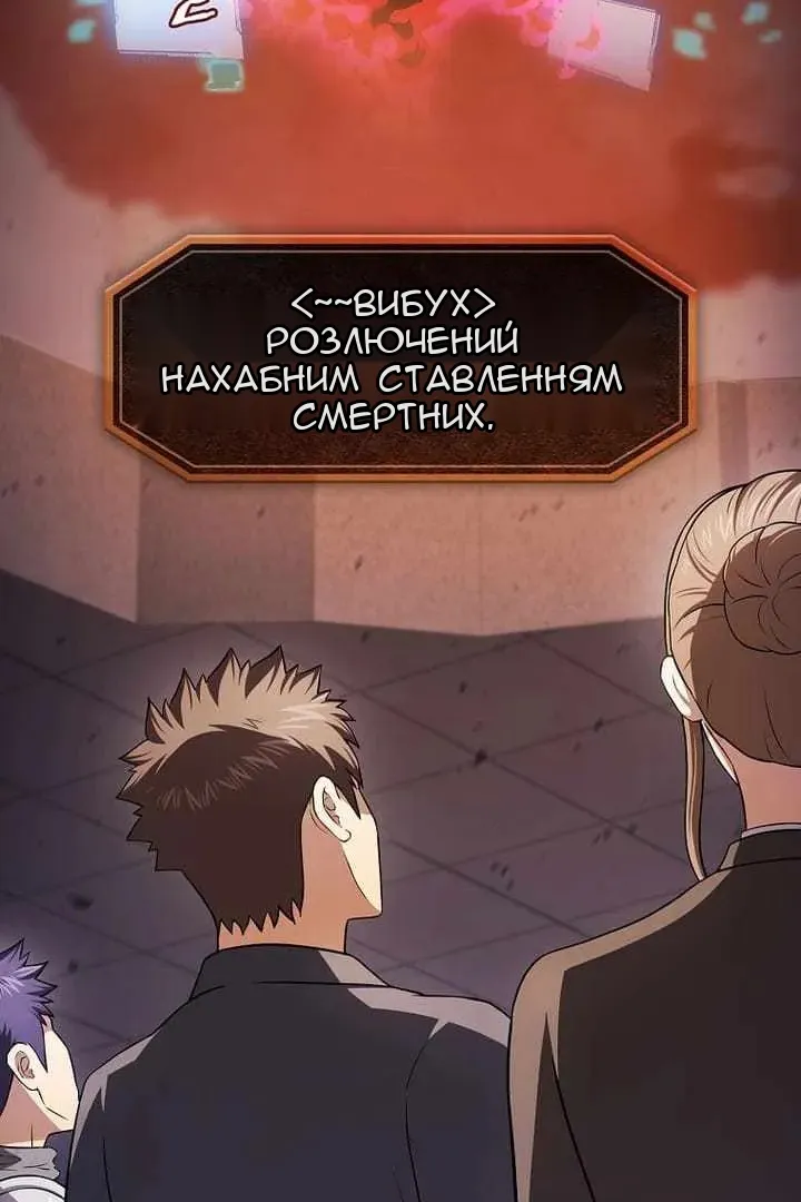 Сторінка 12