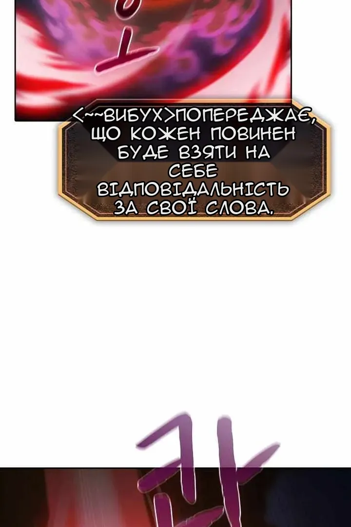 Сторінка 14