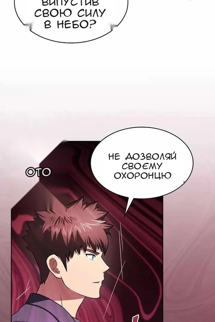 Сторінка 18