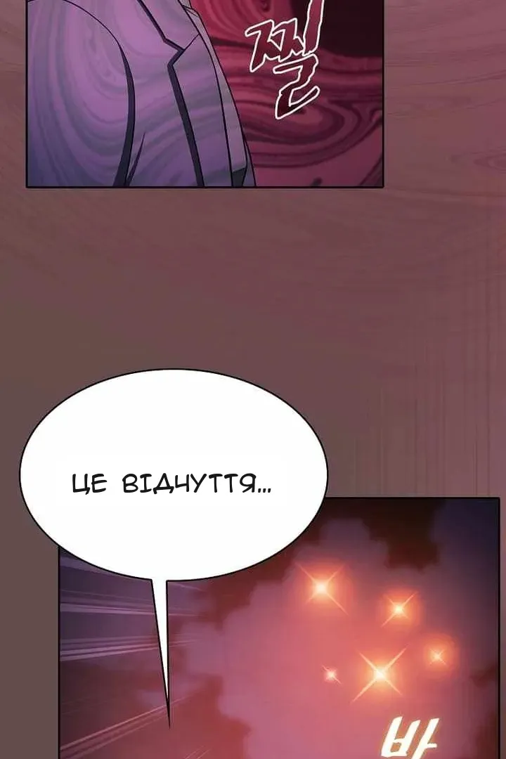 Сторінка 19