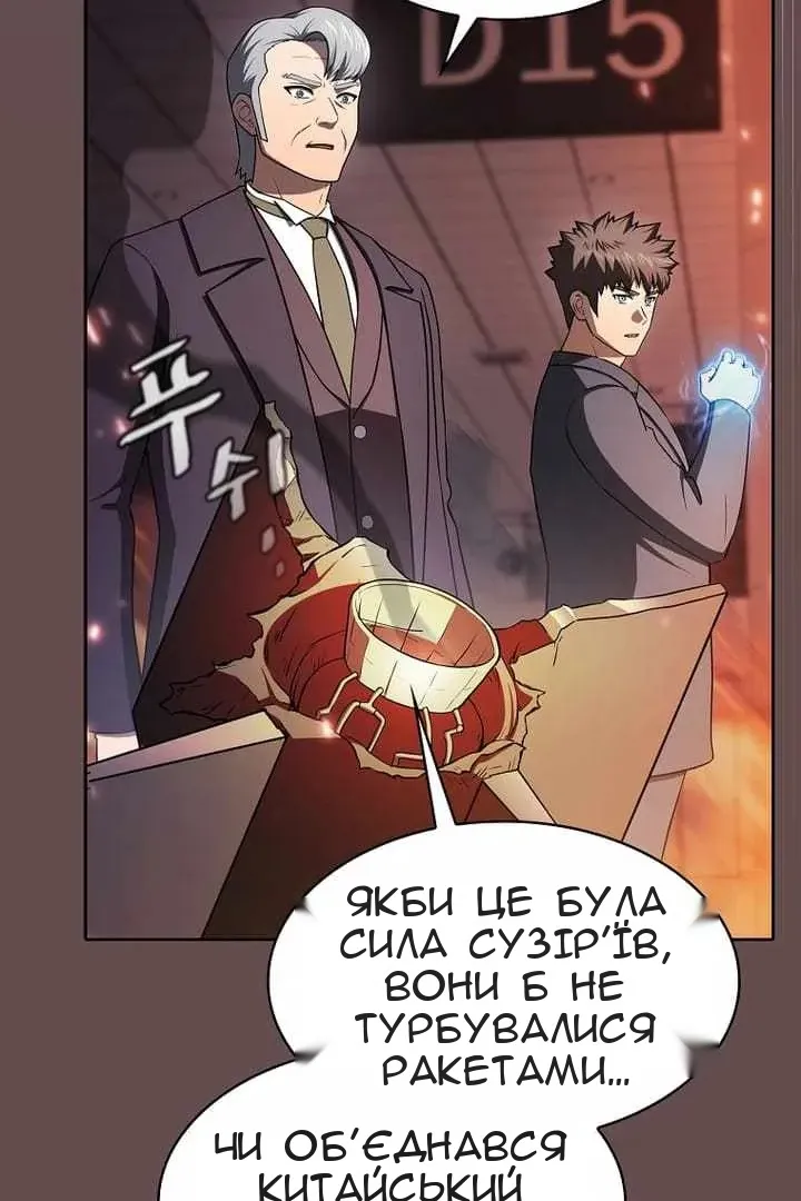 Сторінка 38