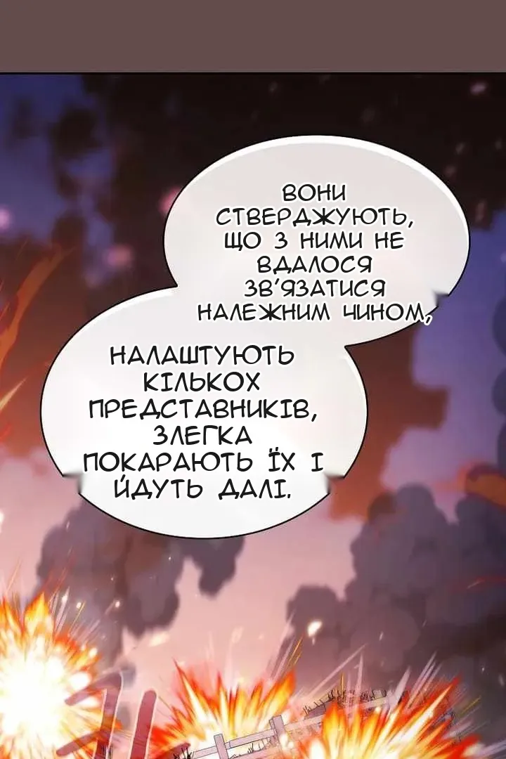 Сторінка 42