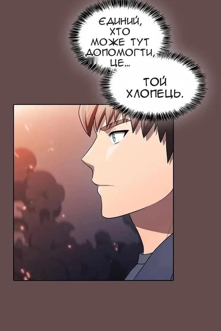 Сторінка 44