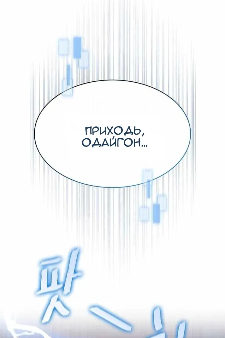 Сторінка 50