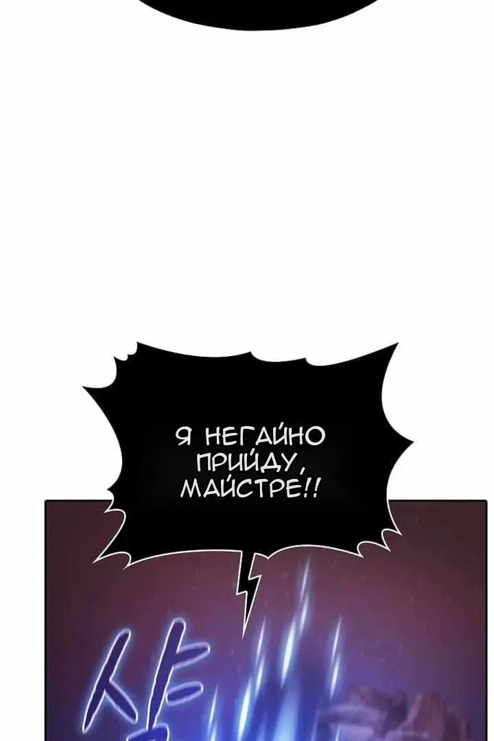Сторінка 52