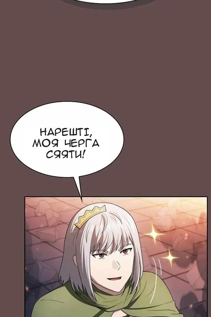 Сторінка 59