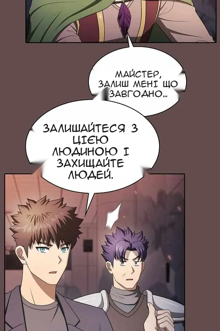 Сторінка 60