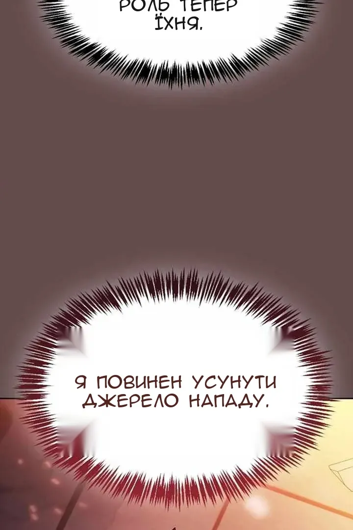 Сторінка 64