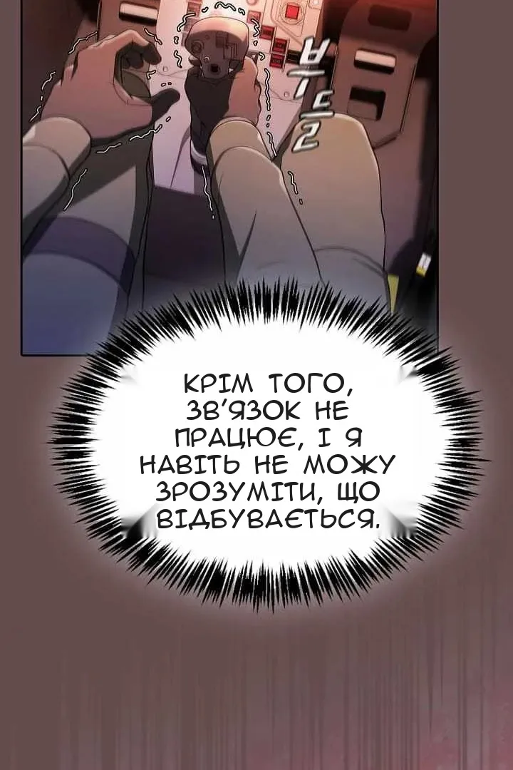 Сторінка 70