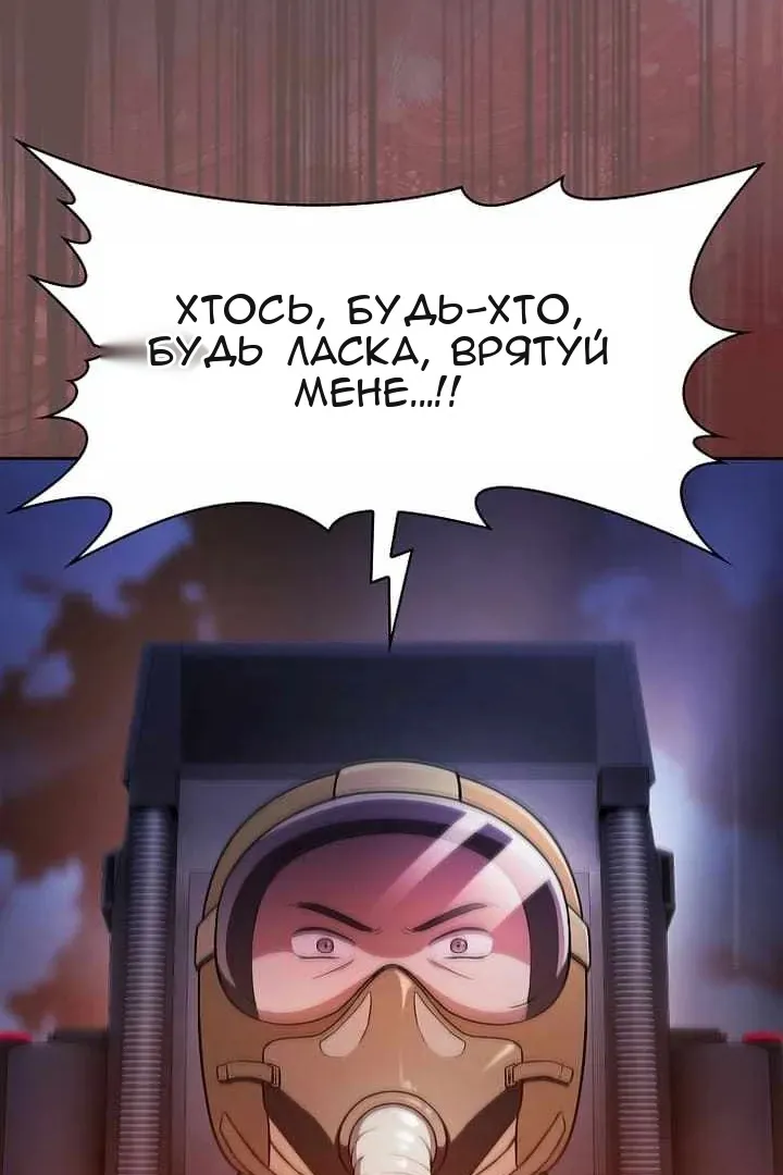 Сторінка 71