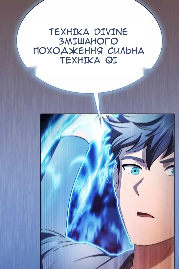 Сторінка 75