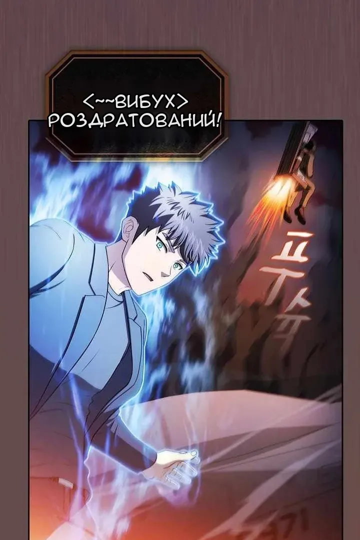 Сторінка 80
