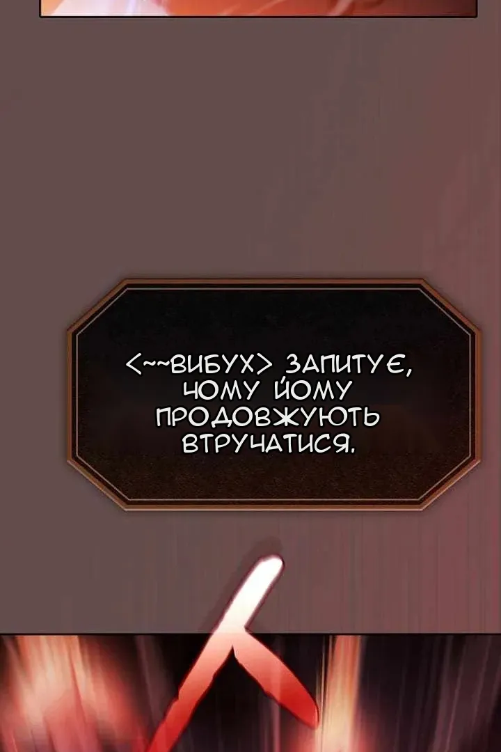 Сторінка 81
