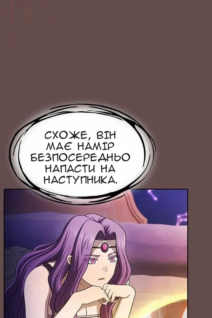 Сторінка 84