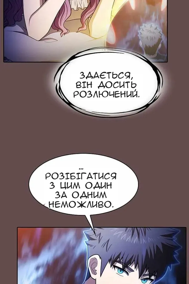 Сторінка 85