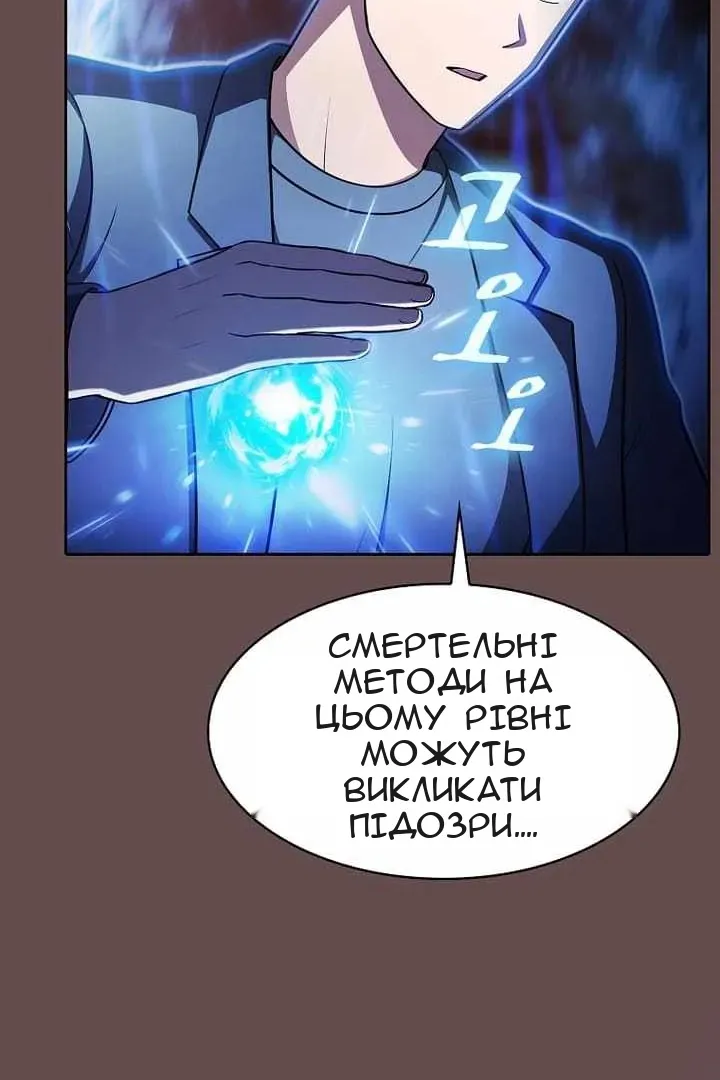 Сторінка 86