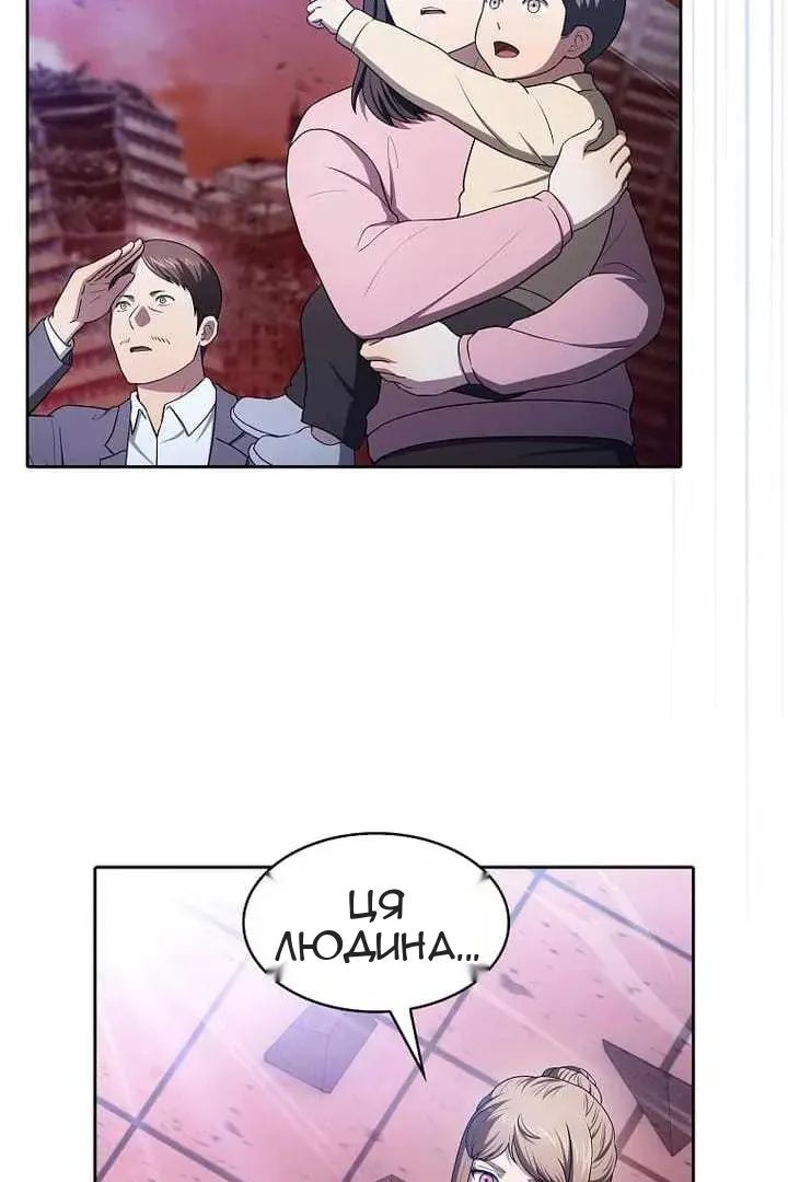 Сторінка 97