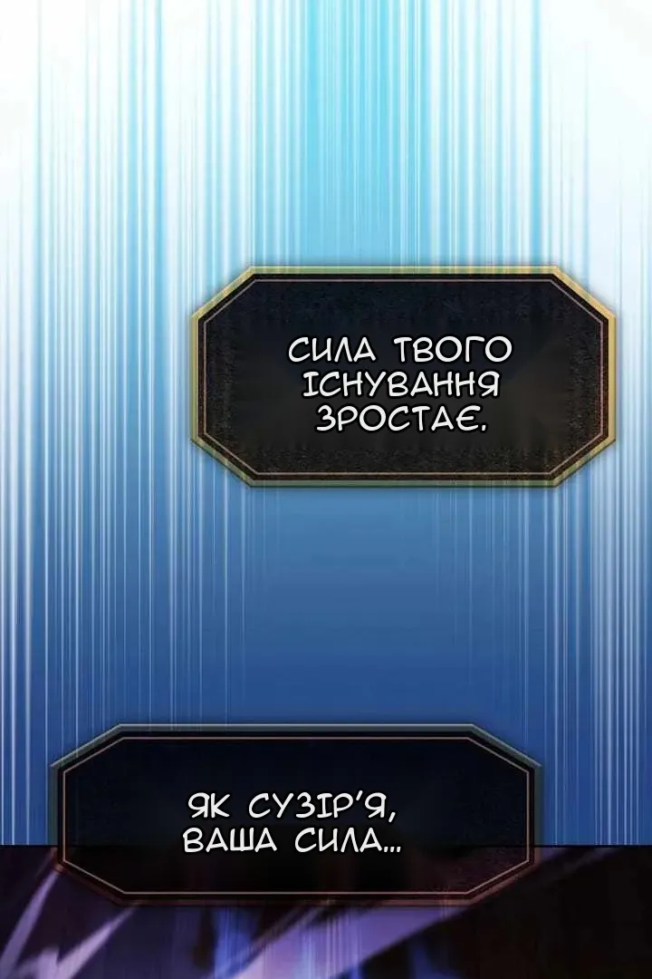 Сторінка 101
