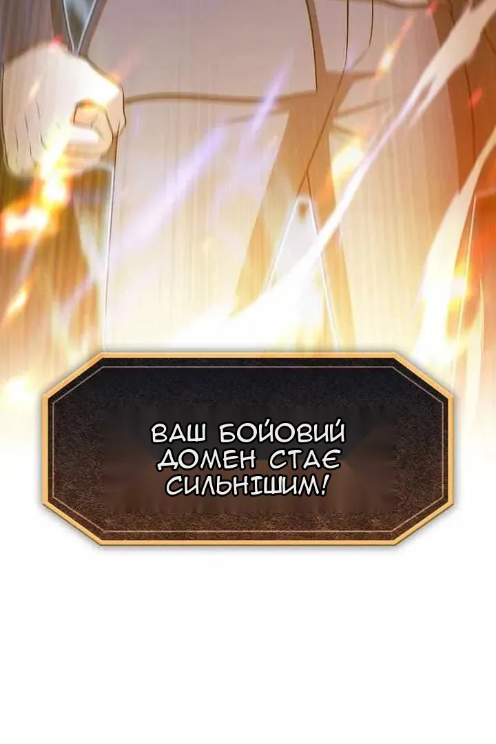 Сторінка 103
