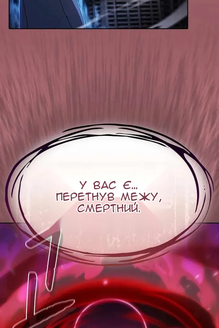 Сторінка 105