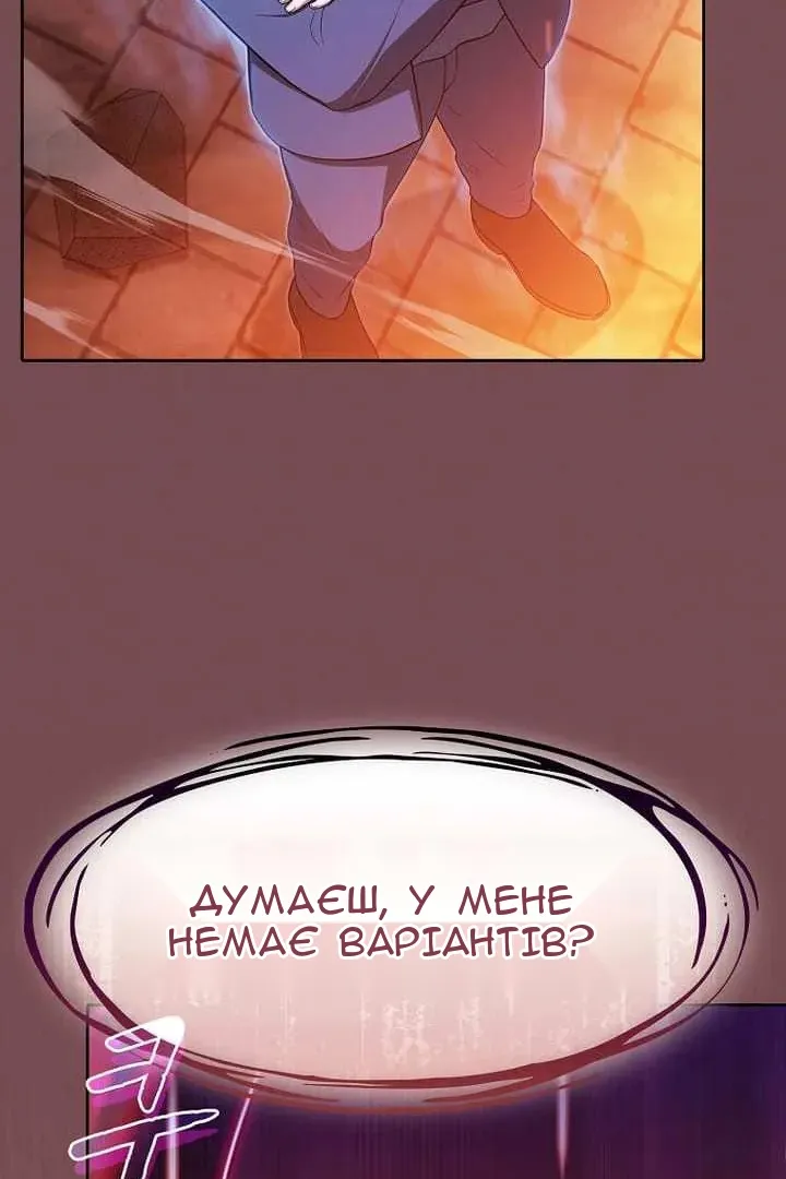 Сторінка 108