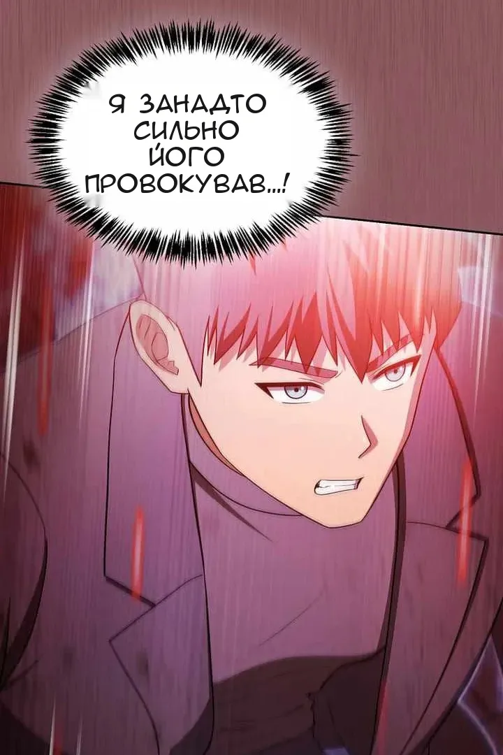 Сторінка 112