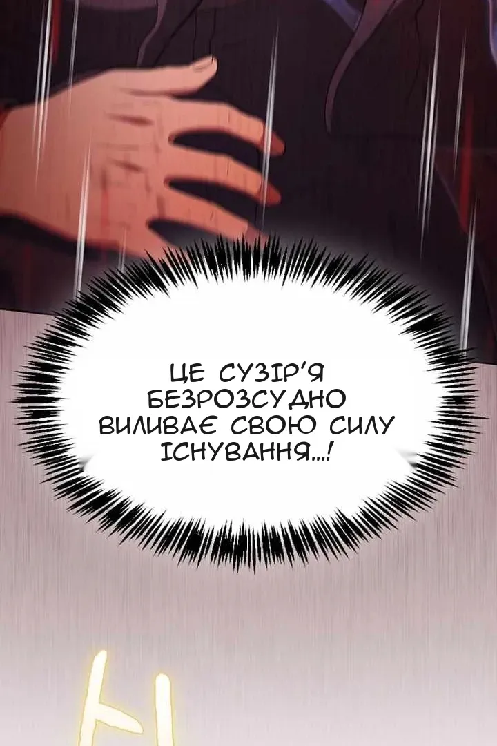 Сторінка 113